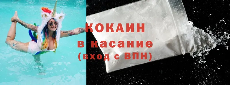 где купить наркотик  Куровское  Cocaine Columbia 